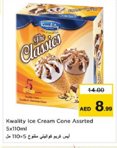 available at Nesto Hypermarket in UAE - Ras al Khaimah