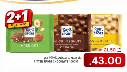 available at Astra Markets in KSA, Saudi Arabia, Saudi - Tabuk