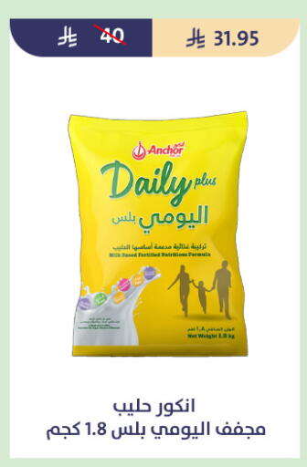 available at متاجر قوت in مملكة العربية السعودية, السعودية, سعودية - الطائف