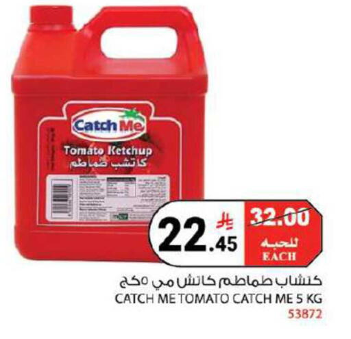 Tomato available at House Care in KSA, Saudi Arabia, Saudi - Mecca
