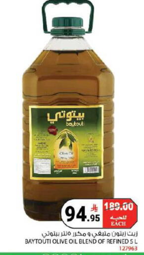 available at House Care in KSA, Saudi Arabia, Saudi - Mecca