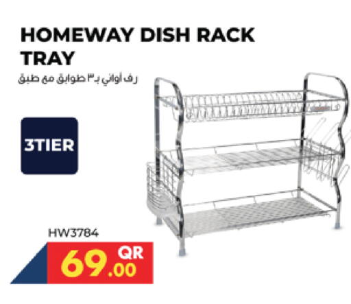 available at Marza Hypermarket in Qatar - Umm Salal
