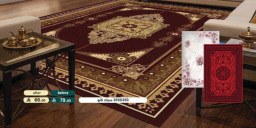 available at Aswaq Ramez in KSA, Saudi Arabia, Saudi - Hafar Al Batin