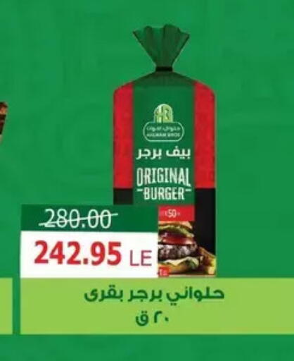 available at Zaher Dairy in Egypt - Cairo
