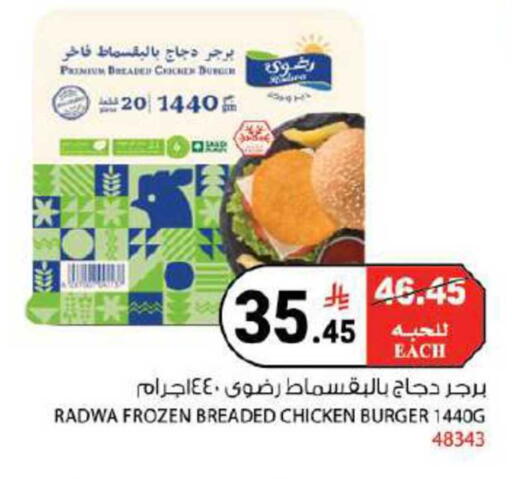 available at House Care in KSA, Saudi Arabia, Saudi - Mecca