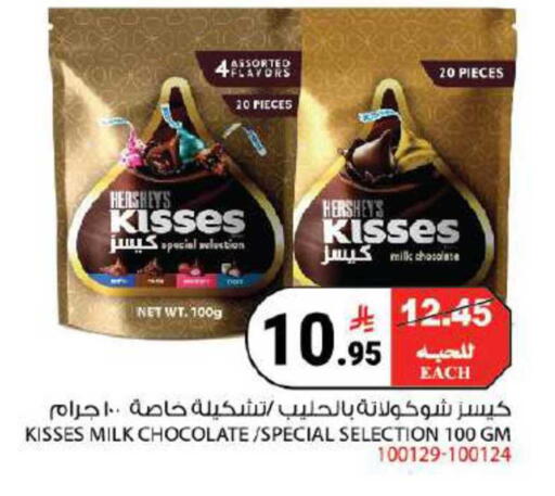 available at House Care in KSA, Saudi Arabia, Saudi - Mecca