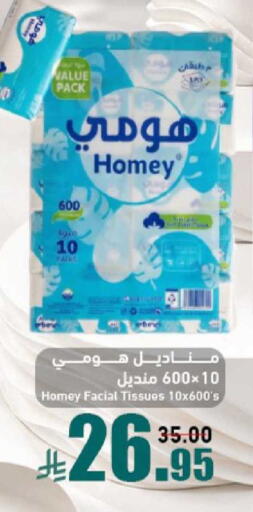 available at Joule Market in KSA, Saudi Arabia, Saudi - Al Khobar