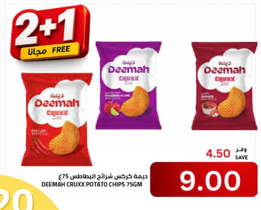 Potato available at Astra Markets in KSA, Saudi Arabia, Saudi - Tabuk
