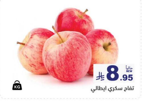 available at Aswaq Ramez in KSA, Saudi Arabia, Saudi - Al Hasa
