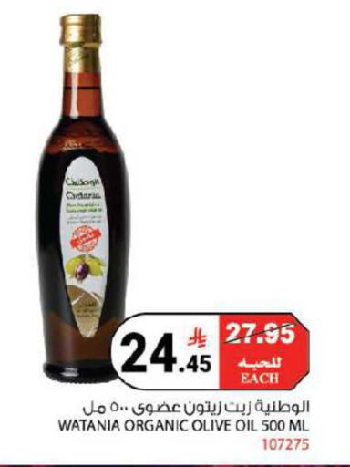 available at House Care in KSA, Saudi Arabia, Saudi - Mecca