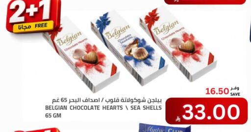 available at Astra Markets in KSA, Saudi Arabia, Saudi - Tabuk