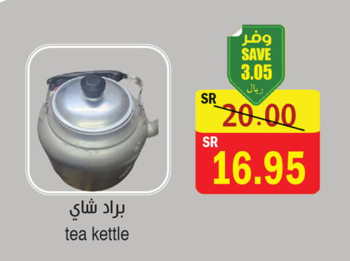 available at المركز الأخضر للتسويق in مملكة العربية السعودية, السعودية, سعودية - المنطقة الشرقية