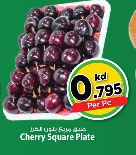 Cherry available at مارك & سايف in الكويت - مدينة الكويت