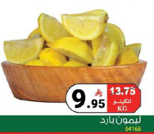 available at House Care in KSA, Saudi Arabia, Saudi - Mecca