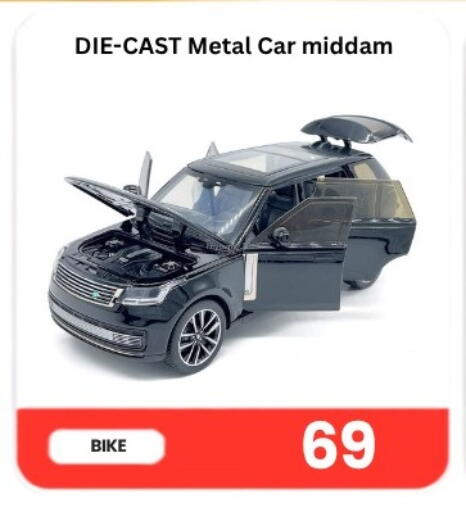available at ماجد موبايل in قطر - أم صلال