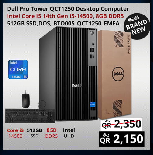 available at Prestige Computers in Qatar - Umm Salal