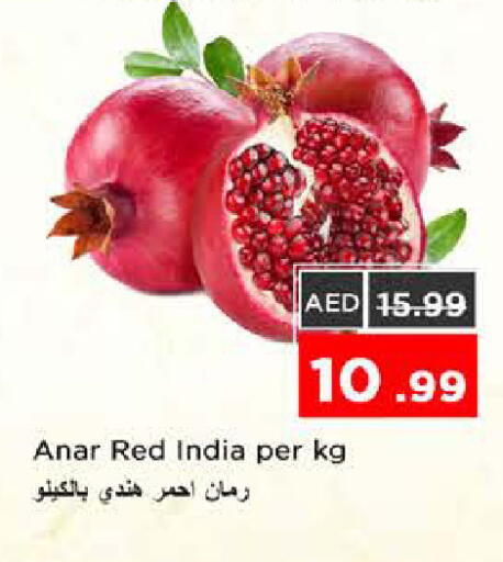 from India available at نستو هايبرماركت in الإمارات العربية المتحدة , الامارات - الشارقة / عجمان