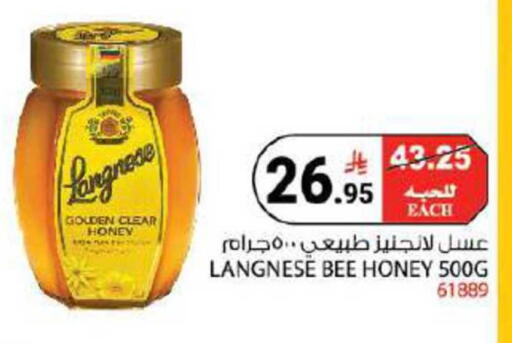 available at House Care in KSA, Saudi Arabia, Saudi - Mecca