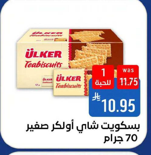 available at Shubra AlTaif in KSA, Saudi Arabia, Saudi - Mecca
