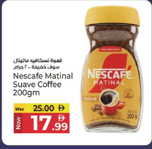 available at كنز هايبرماركت in الإمارات العربية المتحدة , الامارات - الشارقة / عجمان