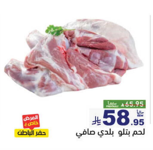 available at أسواق رامز in مملكة العربية السعودية, السعودية, سعودية - القطيف‎