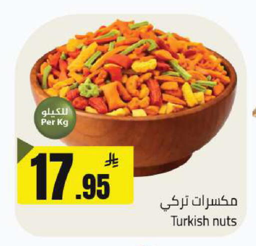 available at Hypermarket Stor in KSA, Saudi Arabia, Saudi - Buraidah