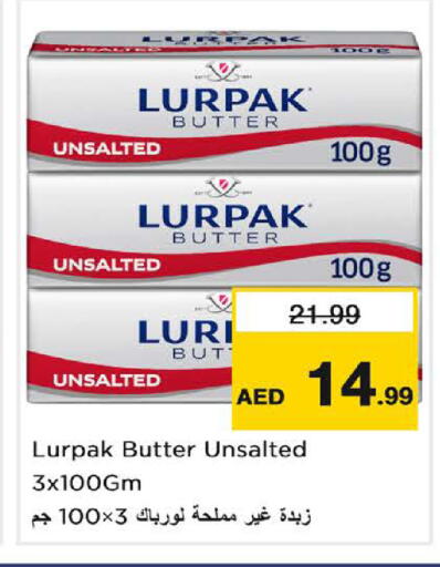 available at نستو هايبرماركت in الإمارات العربية المتحدة , الامارات - الشارقة / عجمان
