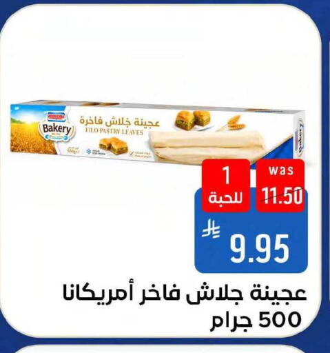 available at شبرا الطائف in مملكة العربية السعودية, السعودية, سعودية - مكة المكرمة