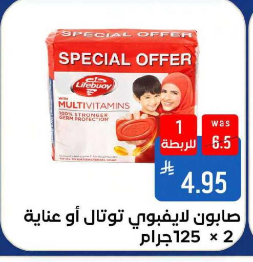 available at Shubra AlTaif in KSA, Saudi Arabia, Saudi - Mecca