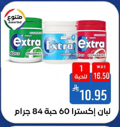 Strawberry available at شبرا الطائف in مملكة العربية السعودية, السعودية, سعودية - مكة المكرمة
