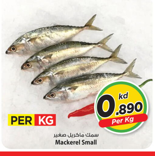 available at مارك & سايف in الكويت - مدينة الكويت