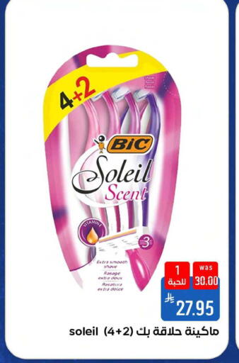 available at شبرا الطائف in مملكة العربية السعودية, السعودية, سعودية - مكة المكرمة