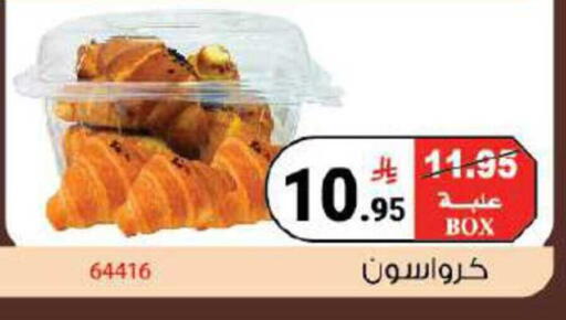 available at House Care in KSA, Saudi Arabia, Saudi - Mecca