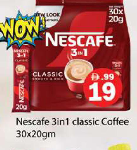 available at Gulf Hypermarket LLC in UAE - Ras al Khaimah