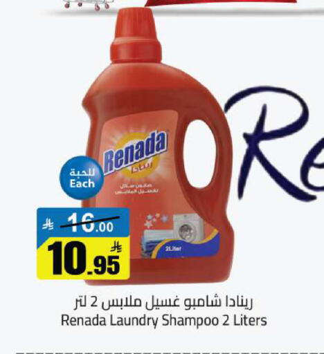 available at مخازن هايبرماركت in مملكة العربية السعودية, السعودية, سعودية - حفر الباطن