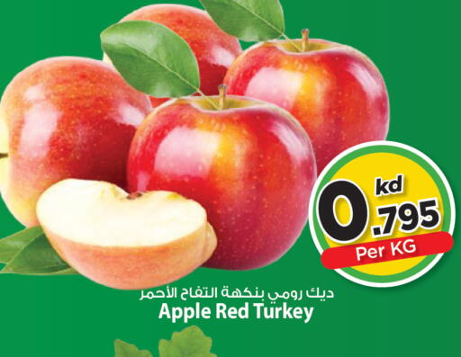 Apple from Turkey available at مارك & سايف in الكويت - مدينة الكويت