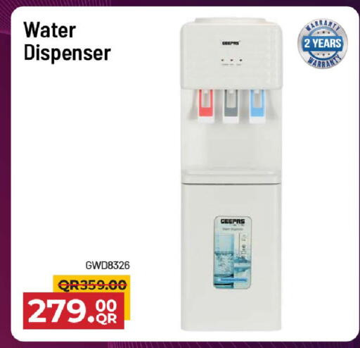 available at مركز التموين العائلي in قطر - الدوحة