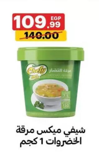 available at الحبيب ماركت in Egypt - القاهرة