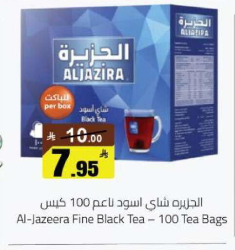 available at مخازن هايبرماركت in مملكة العربية السعودية, السعودية, سعودية - تبوك