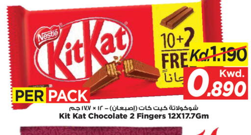 available at مارك & سايف in الكويت - مدينة الكويت