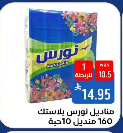 available at شبرا الطائف in مملكة العربية السعودية, السعودية, سعودية - مكة المكرمة