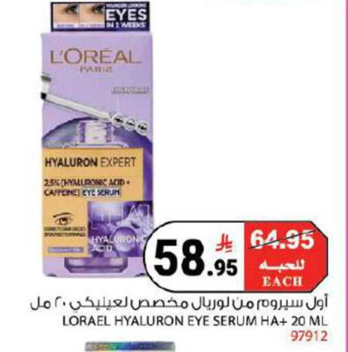 available at House Care in KSA, Saudi Arabia, Saudi - Mecca