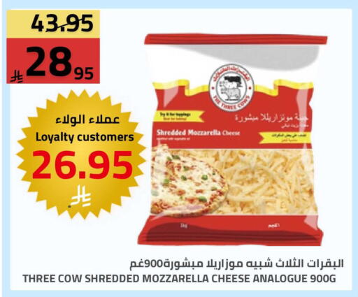 available at Astra Markets in KSA, Saudi Arabia, Saudi - Tabuk