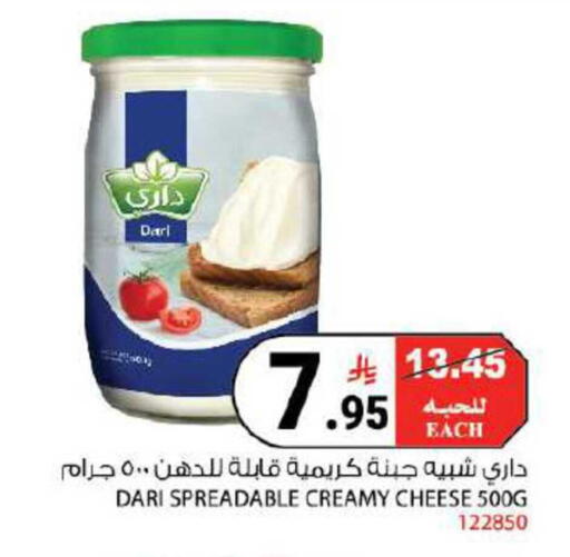 available at هاوس كير in مملكة العربية السعودية, السعودية, سعودية - مكة المكرمة