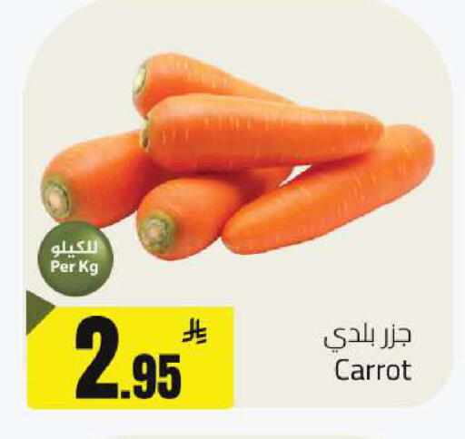 Carrot available at مخازن هايبرماركت in مملكة العربية السعودية, السعودية, سعودية - حفر الباطن