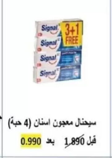 available at جمعية غرناطة التعاونية in الكويت - مدينة الكويت
