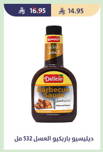 available at متاجر قوت in مملكة العربية السعودية, السعودية, سعودية - الطائف
