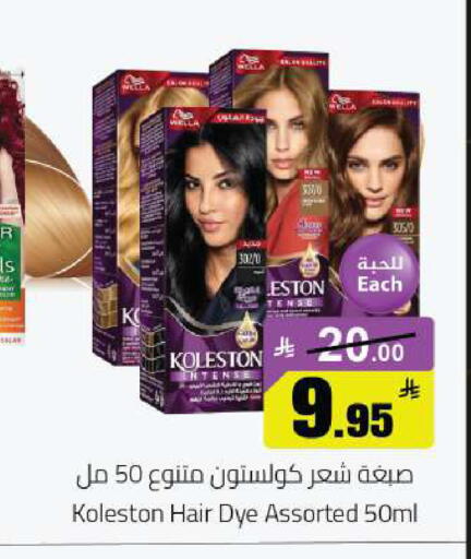 available at مخازن هايبرماركت in مملكة العربية السعودية, السعودية, سعودية - حفر الباطن