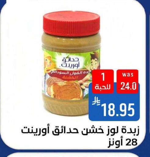 available at شبرا الطائف in مملكة العربية السعودية, السعودية, سعودية - مكة المكرمة