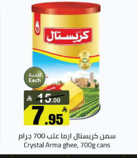 available at مخازن هايبرماركت in مملكة العربية السعودية, السعودية, سعودية - بريدة